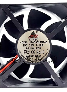 全新鑫建达 JD-D8025M24S JD-D9225M24S DC24V 0.15A 变频器风扇