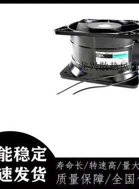 全新原装 MRW18-TTA 18CM 180110 230V 双叶金属框变频器风扇