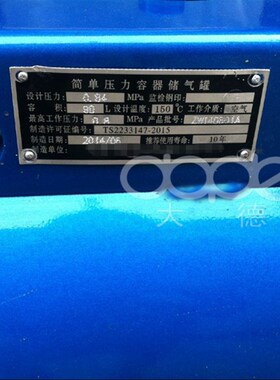 空压机气泵储气罐30L40L56L70L90L110L120L160升真空缓冲罐储气筒