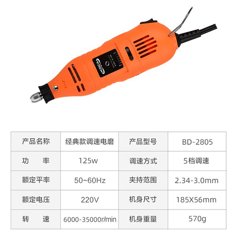 电磨机小型手持石材玉石雕刻机电动抛光打磨机迷你刻字笔电钻工具