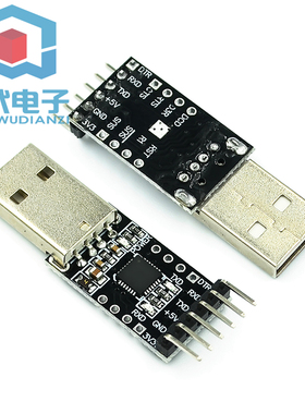 USB转串口模块 CP2102 CH9102模块 USB转TTL STC下载器 UART