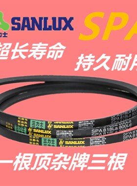 防静电SPA1714/1732/1739/1757/1782/1800Ld/1807/1832/1839LW