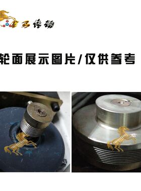 500mA X光机球管升降电机皮带诊断床升降带放射机传动带透视机带