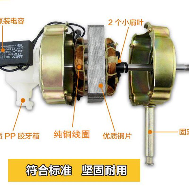 适用美的落地风扇电机FS40-8A2/FS40-8B1手动拉杆式摇头马达纯铜