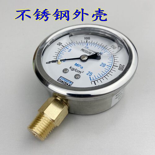 不锈钢YN60耐震抗震径向压力表真空负压油液压水气压1/4PTM14*1.5