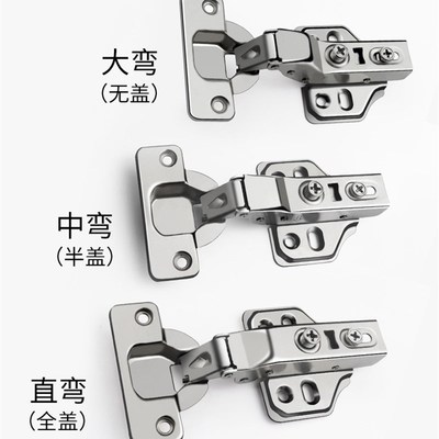 雷启二段力不锈钢铰链阻尼缓冲中弯衣橱柜门配件飞机弹簧液压合页