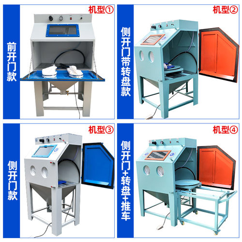 喷砂机小型手动9080型高压喷沙机除锈抛光翻新五金去氧化皮打砂机