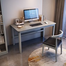 北欧岩板电脑桌书桌现代简约实木办公桌椅组合家用电脑台式桌轻奢