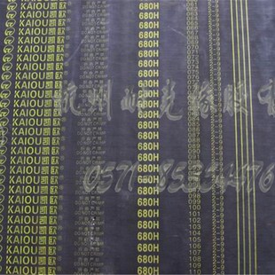 120 128MM 同步带XL型 126 124 122 118 116 114 齿型带 传动带