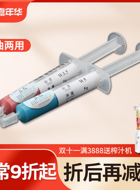 郑鹏玉石抛光膏研磨膏 抛光用钻石膏抛光蜡抛 金属镜面金相抛光