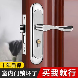 卧室门锁家用通用型房门锁室内木门老式门锁不锈钢锁具手柄门把手