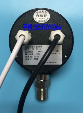 BD-801K数显压力表控制器 电接点开关 数字压力表 控制表 真空表