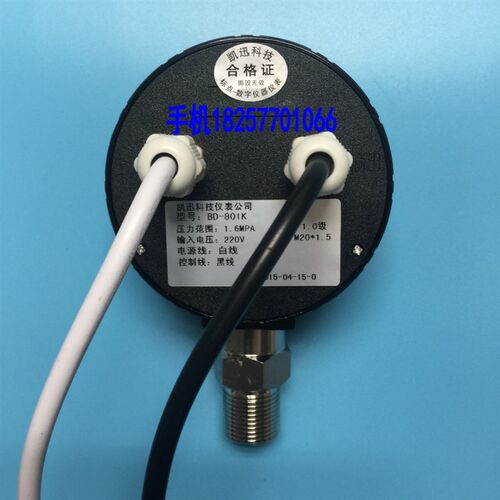 BD-801K数显压力表控制器 电接点开关 数字压力表 控制表 真空表
