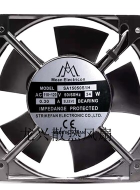 15CM SA15050S1H 110V 220V 34W 风扇网络机柜机箱工业散热器风扇
