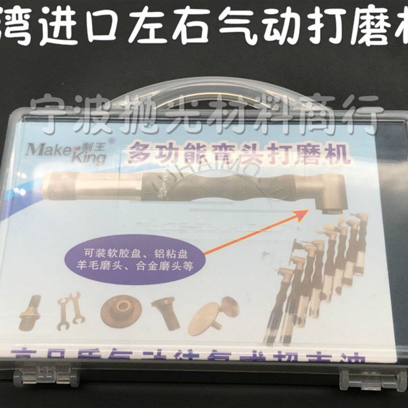 省模工具台湾气动超声波模具抛光打磨锉刀机 左右摆往复式工业级