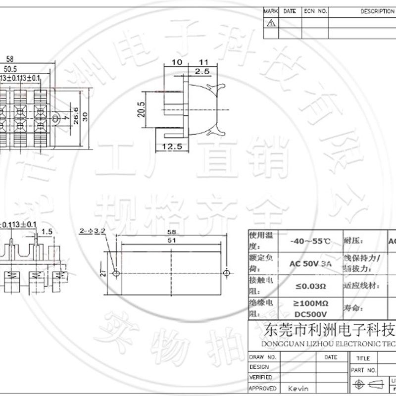 WP8-1B线夹 8位音箱接线柱单排8P弹簧接线座八脚直插测试夹