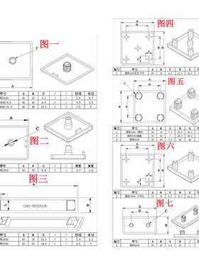工业铝挤型材料配件国标端盖黑色端面板型材塑料封盖PVC底端阻流