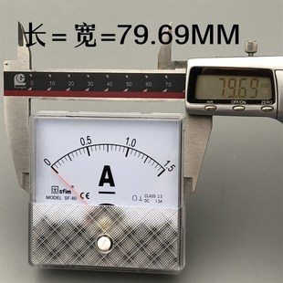 天齐SF-80电压表 电流表 毫安表安培表80*80MM指针直流天表头SFIM