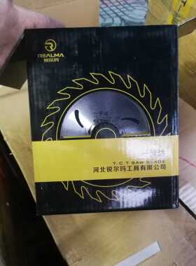 河北锐尔玛一步达110x1.8x20x40t  4寸40齿