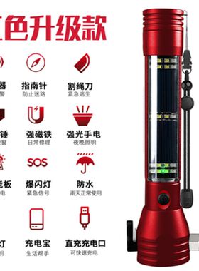 旅游多功能手电筒应急照明警示闪光灯汽车载用安全锤破窗器六合一
