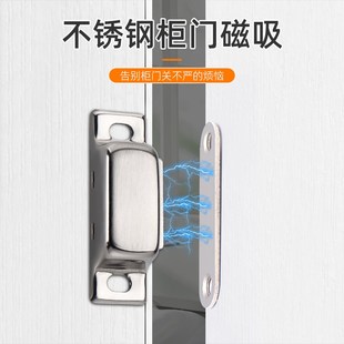不锈钢柜门磁吸反弹器按压式自动门关不紧神器抽屉吸合器柜门卡扣