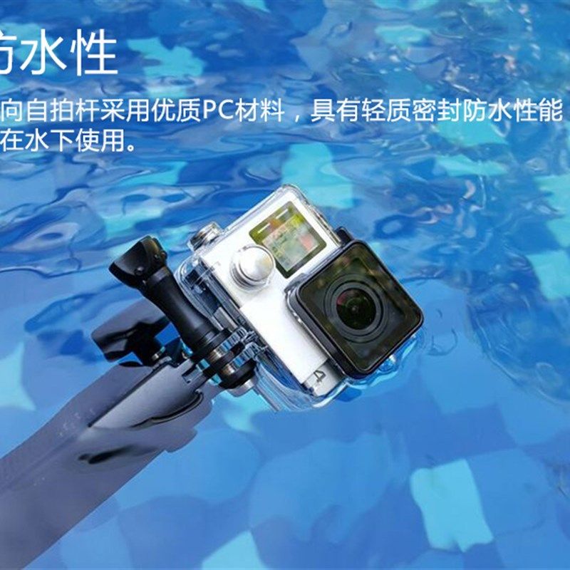 三向3-way手柄调节臂GoPro HERO11/10/9/8/7/6相机云台三折自拍杆