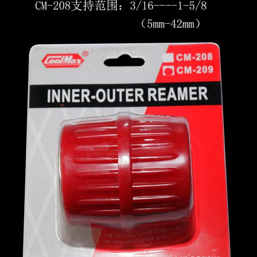 台湾格美牌工具 CM-208 3/16~1-1/2 塑胶铰刀 铜管去毛刺 制冷工