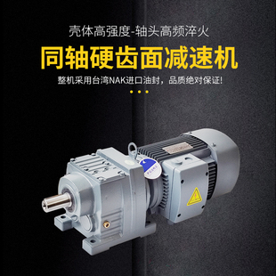 F四大系列硬齿面斜齿轮减速机变速箱带电机K 187 KAF