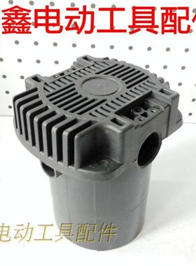 铁鑫电动工具配件 85电镐定子机壳 修理电镐配件 95电镐机壳02655