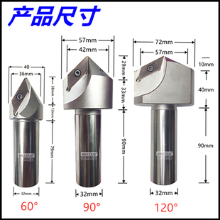 XCET170404 倒角刀杆ECC31005 菱形倒角刀片XCET310404 数控舍弃式