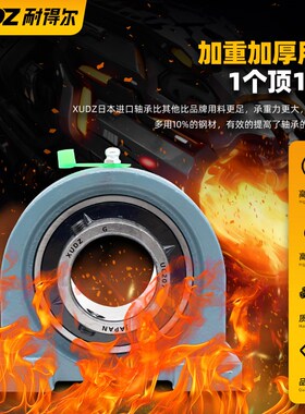 进口带座耐高温外球面轴承UCPA211 212 213 214 215 216 217 218