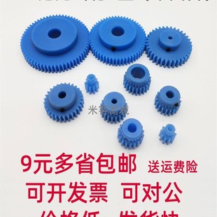 凸台mc尼龙1模28齿圆柱直齿轮 B型 1m28T米客商城