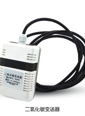 促销原装瑞典senseAir红外CO2模块二氧化碳传感器低功耗 S8 0053