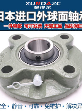 日本进口XUDZ外球面带座轴承UCFC209 UCFC209 加重加厚型精密高速