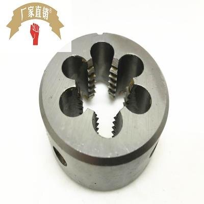 圆板牙 手用板牙 大规格板牙 M42 m48 m56 m60m80 m100