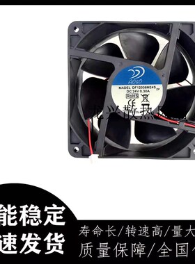 DF12038M24S 12038 24V 0.30A 电焊机/变频器设备散热风扇