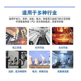 数字压力计微压计压差计差压计压差表微压差计 希玛AS510手持式