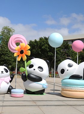 卡通熊猫雕塑摆件网红打卡门头装饰商场幼儿园M风景区玻璃纤维公