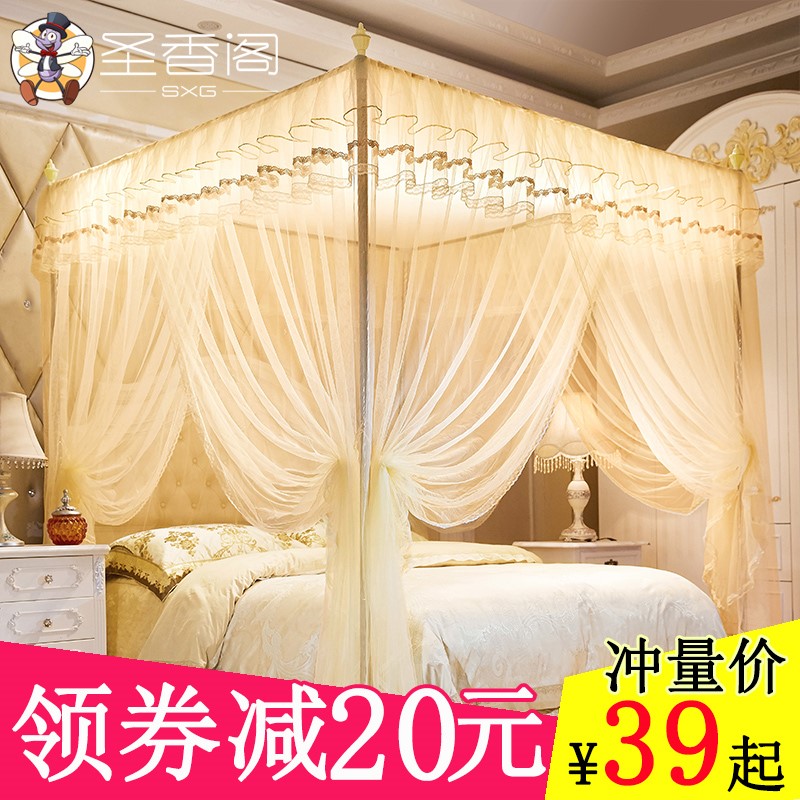 新款1.5米蚊帐1.2公主风网红支架1.8m床双人家用 宿V舍加厚加密2