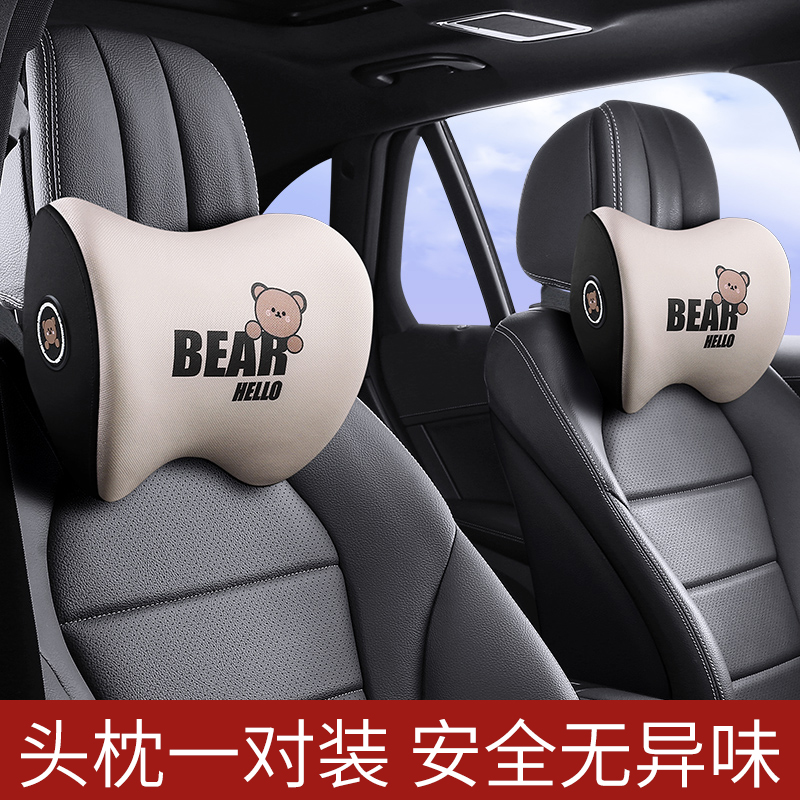 汽车枕头护颈枕一对车内靠枕头枕车用高级L车载座椅靠颈枕女士专
