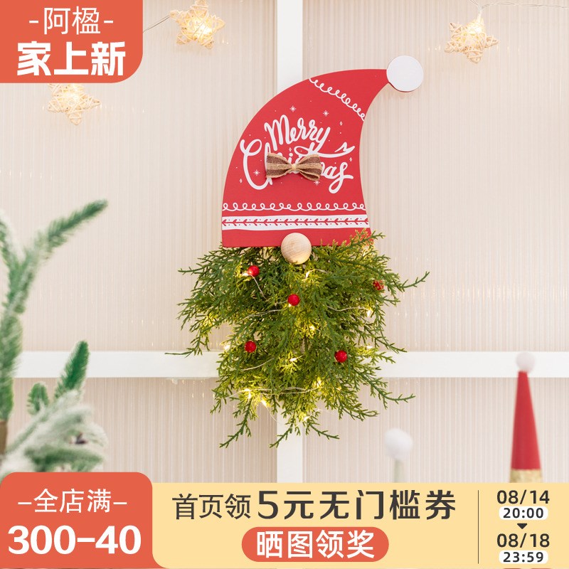 阿楹 圣诞树发光l吊牌门口墙小挂件松枝 挂壁式店铺办公室气氛布