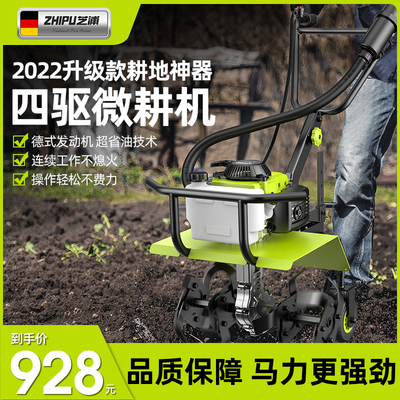 微耕机小型农用多功能汽油旋耕机翻地犁田神器家用锄除Z草松土开