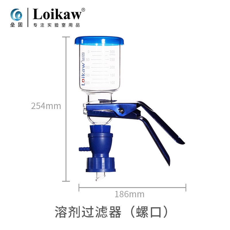 GL45 螺口 l容积过滤器 砂芯过滤装置 配蓝盖瓶 螺口转换接头