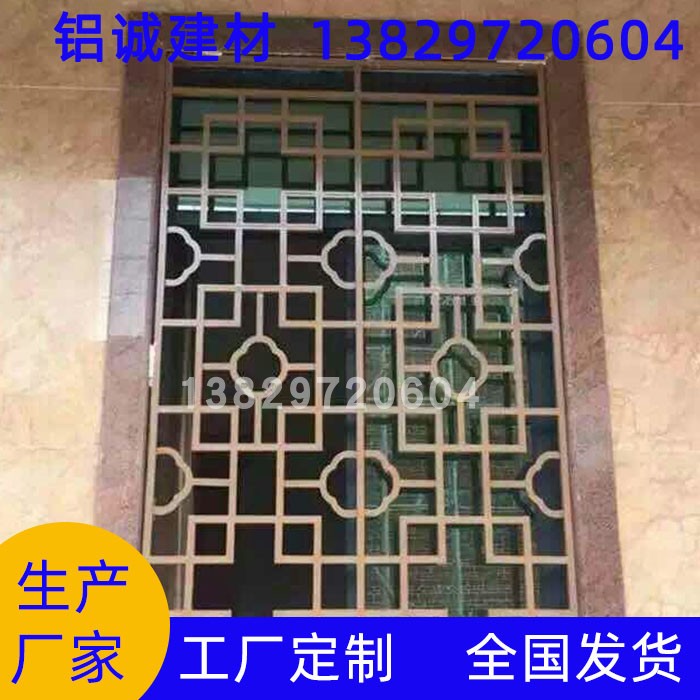 玄关隔断造型格栅 仿木纹复古屏风装饰铝窗花 镂空U雕花花格不褪