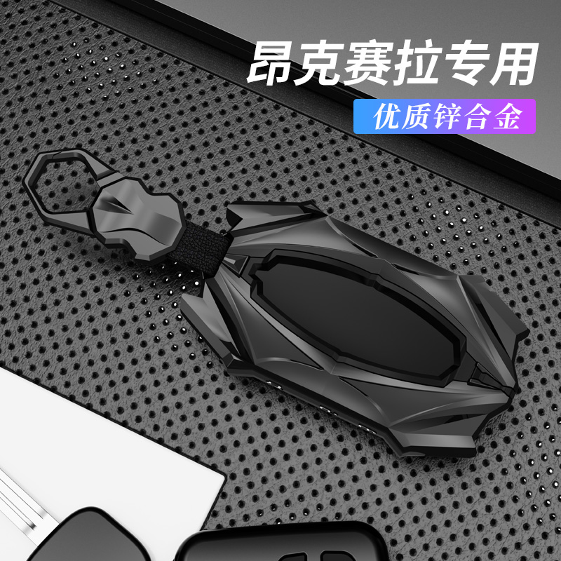 适用马自达3昂克赛拉钥匙套次世代改装K专用车包壳扣2022款
