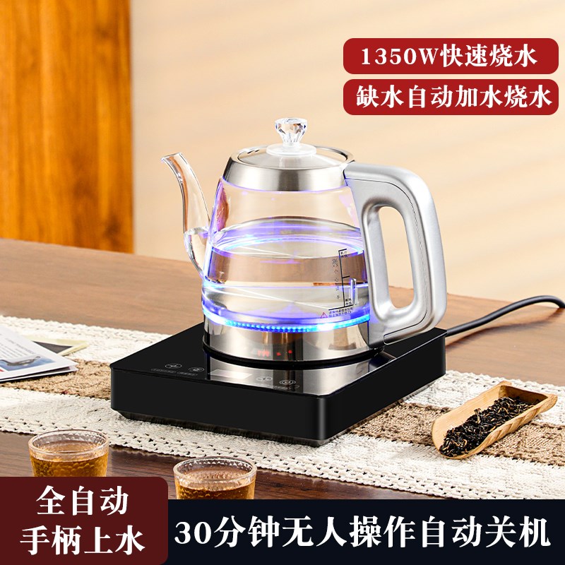 全自动底部上水电热水壶家用烧水壶保F温泡茶专用小型电热茶壶茶