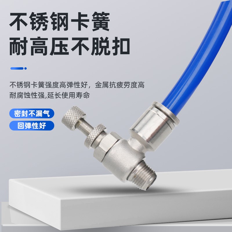304不锈钢SL6-01气动调速/调压/调节J/控制节流阀气管快插快速接