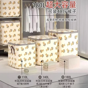 衣物被子收纳袋大容量棉被整理防水防潮收纳箱ZJ 下单立减50