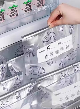 【下单立减50】铝箔保鲜袋家用加厚食品冷藏密封袋冰箱冷冻锡纸XD