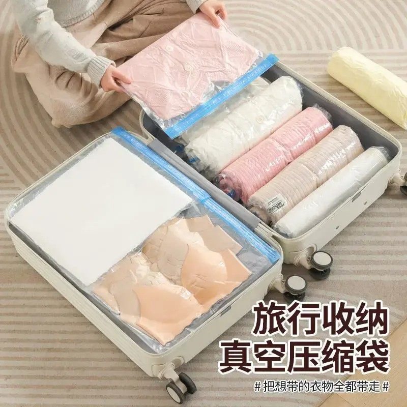 【下单立减50】旅行收纳袋羽绒服大衣压缩袋手卷可抽真空袋行李JL,收纳整理,其他收纳袋,淘宝优惠券,粉丝福利购,淘宝优惠卷